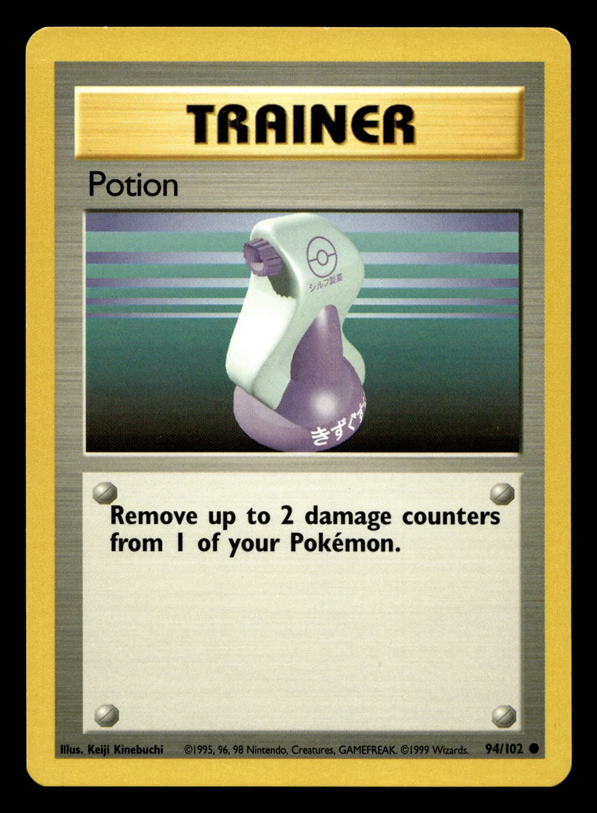 Voorkant Potion 94/102 uit Base Set Common Near Mint + conditie Pokémon kaart productfoto NM+ 1/2