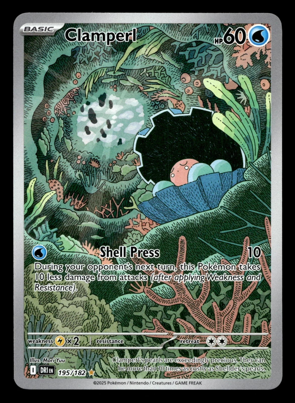 Voorkant Clamperl 195/182 uit Destined Rivals Illustration Rare Near Mint conditie Pokémon kaart productfoto