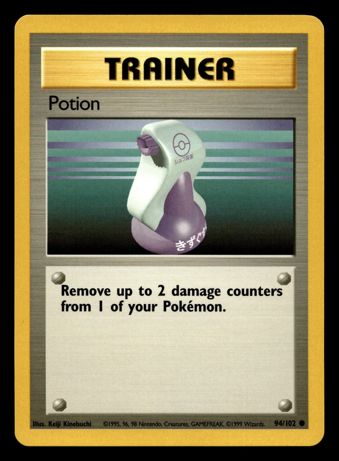 Voorkant Potion 94/102 uit Base Set Common Near Mint conditie Pokémon kaart productfoto NM 3/3