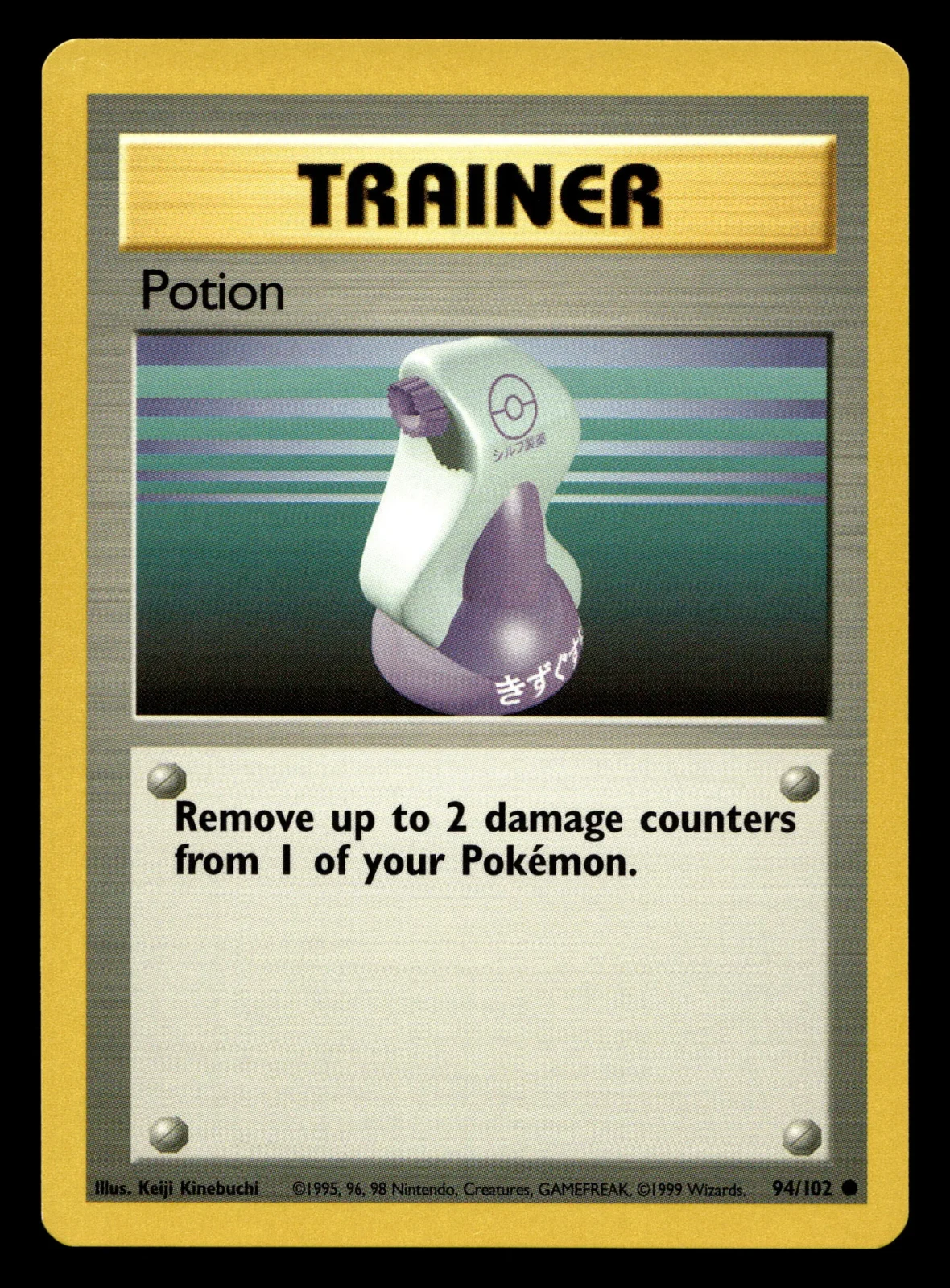 Voorkant Potion 94/102 uit Base Set Common Near Mint + conditie Pokémon kaart productfoto NM+ 2/2