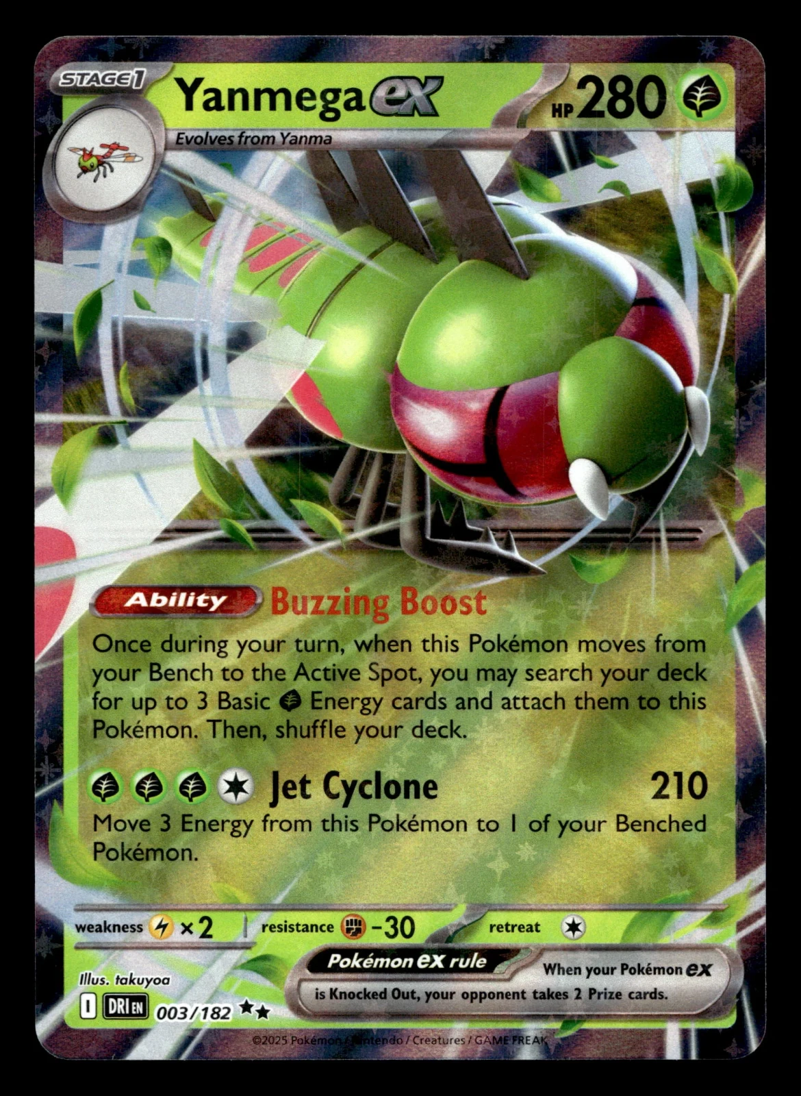 Voorkant Yanmega ex 3/182 uit Destined Rivals Double Rare Near Mint conditie Pokémon kaart productfoto