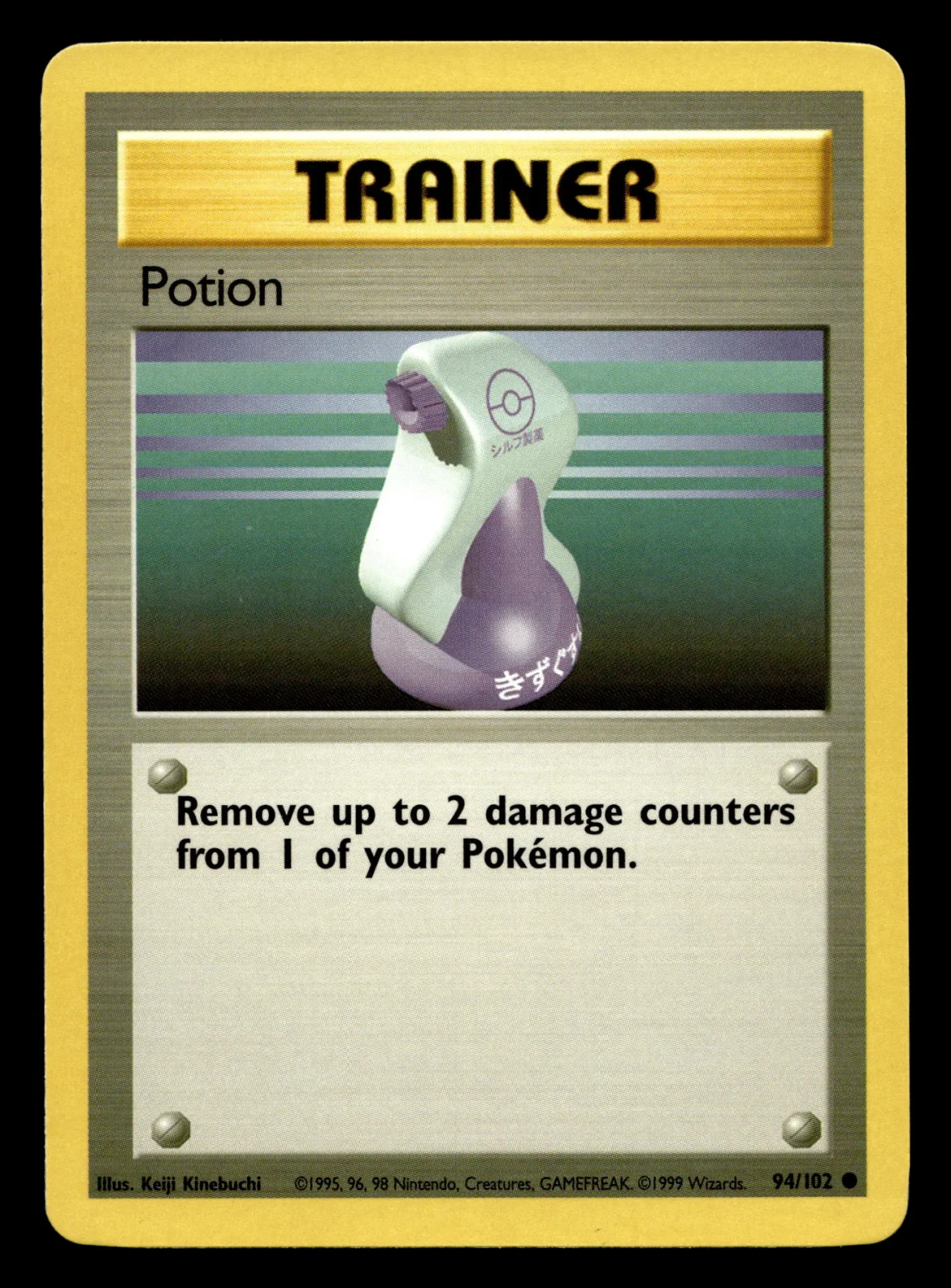 Voorkant Potion 94/102 uit Base Set Common Near Mint conditie Pokémon kaart productfoto NM 1/3
