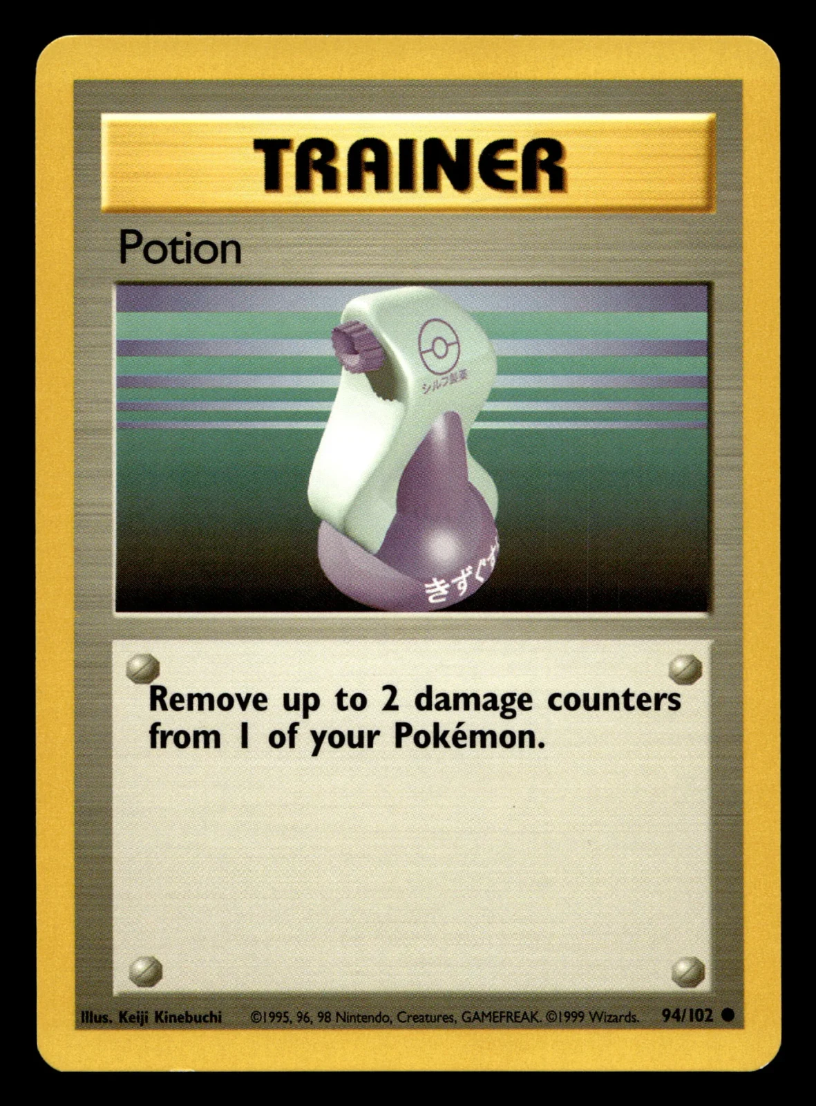 Voorkant Potion 94/102 uit Base Set Common Near Mint conditie Pokémon kaart productfoto NM 2/3