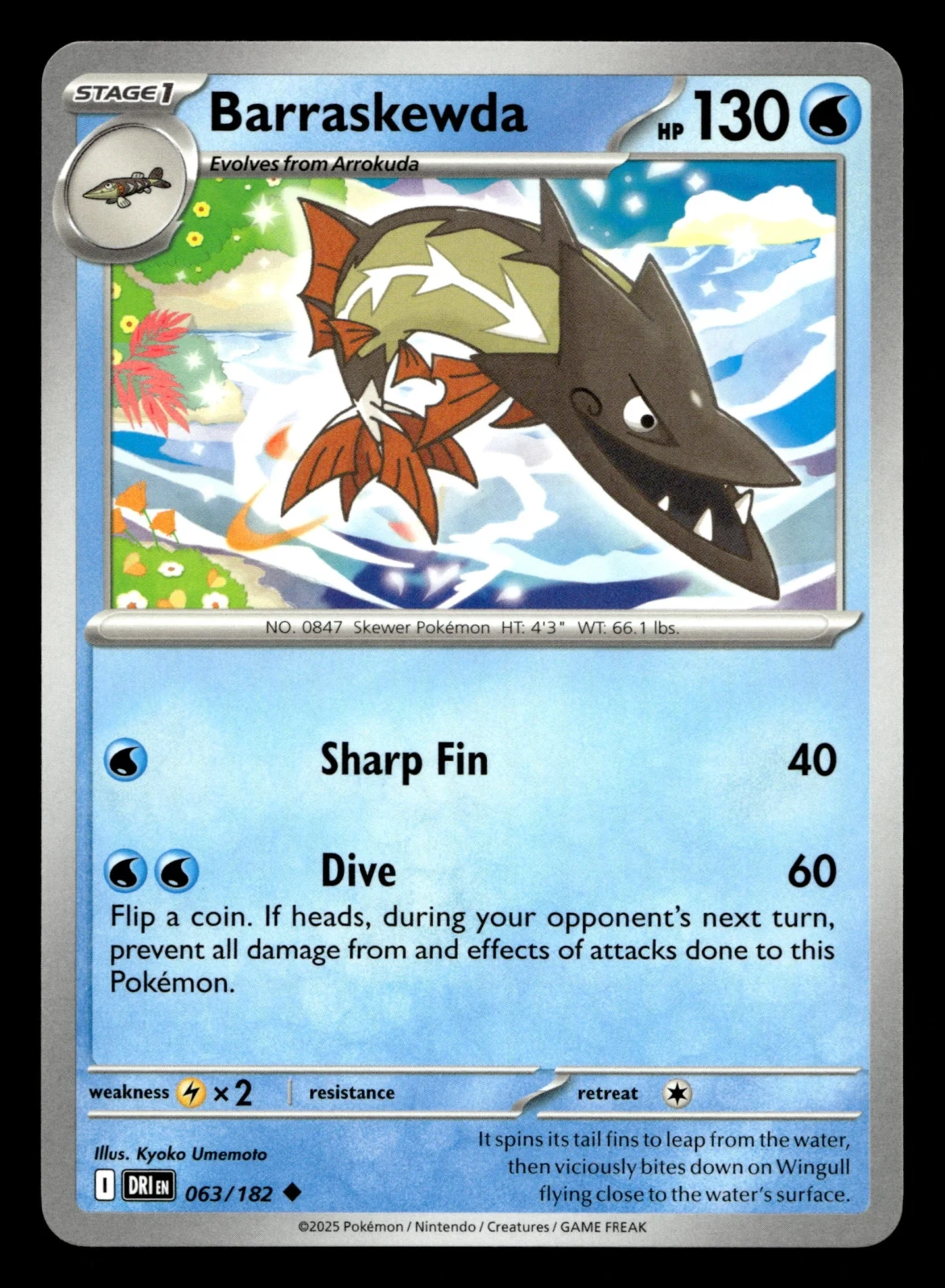 Voorkant Barraskewda 63/182 uit Destined Rivals Uncommon Near Mint conditie Pokémon kaart productfoto