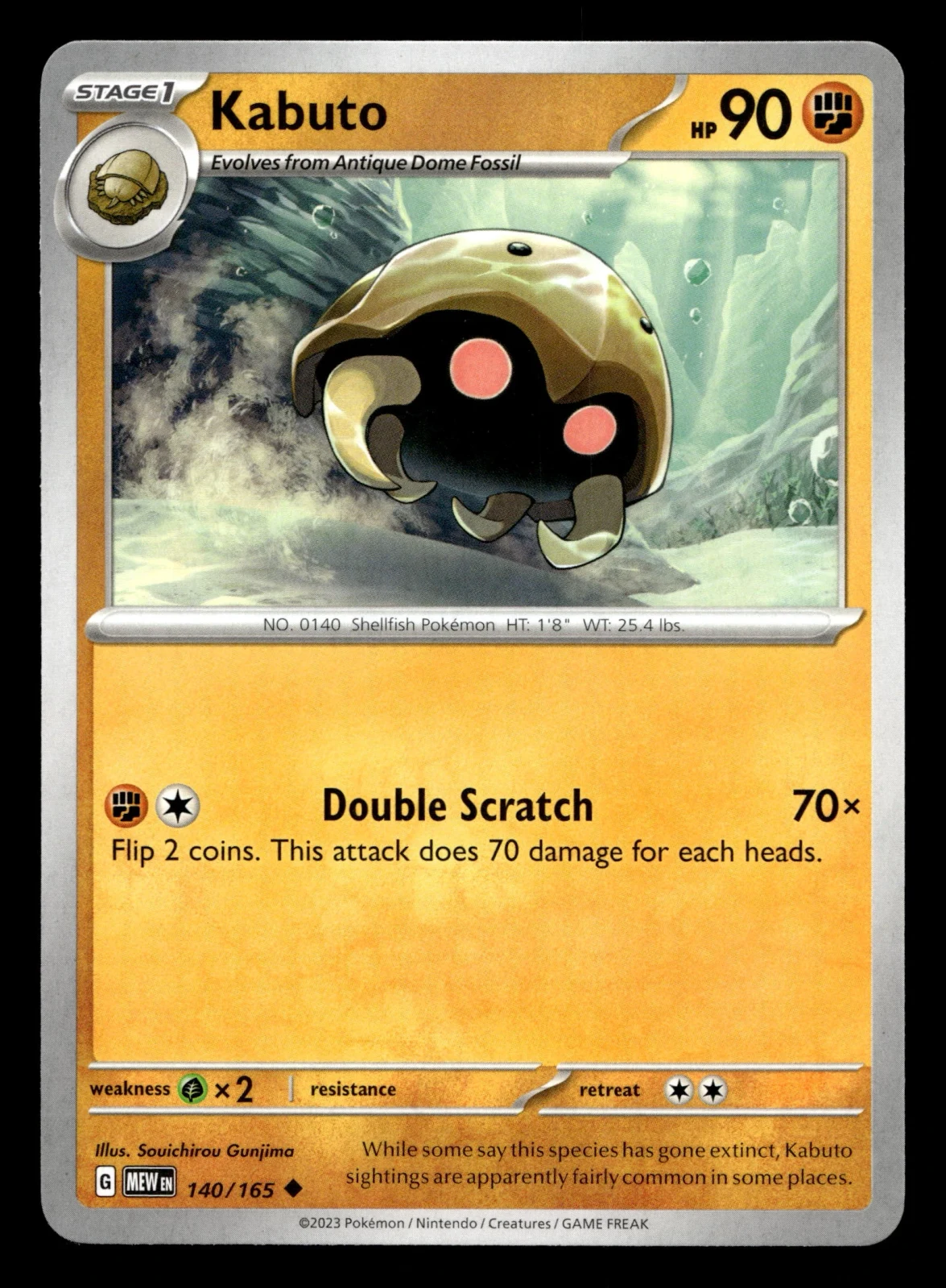 Voorkant Kabuto 140/165 uit 151 Uncommon Near Mint conditie Pokémon kaart productfoto