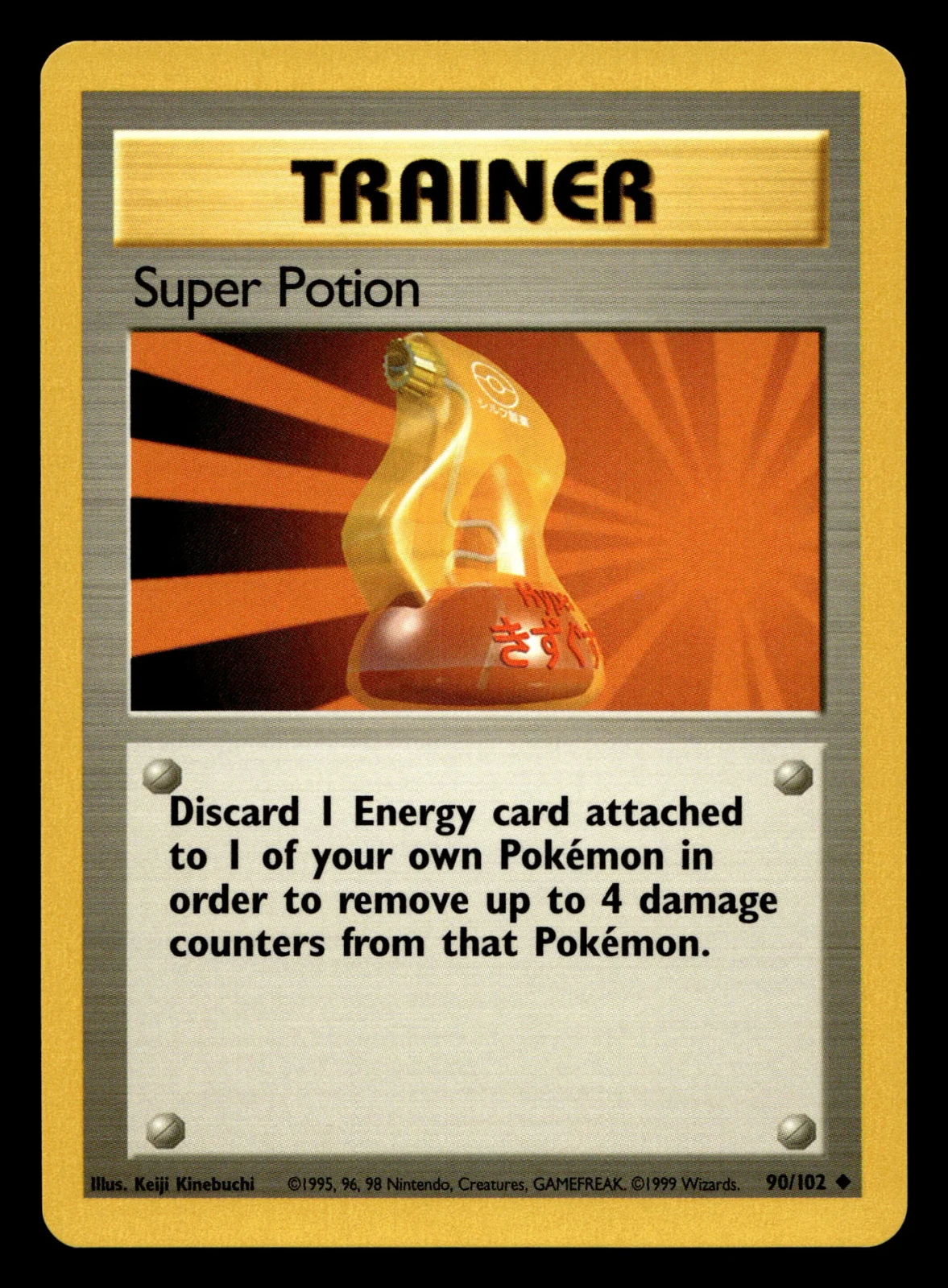 Voorkant Super Potion 90/102 uit Base Set Uncommon Near Mint conditie Pokémon kaart productfoto NM 1/2