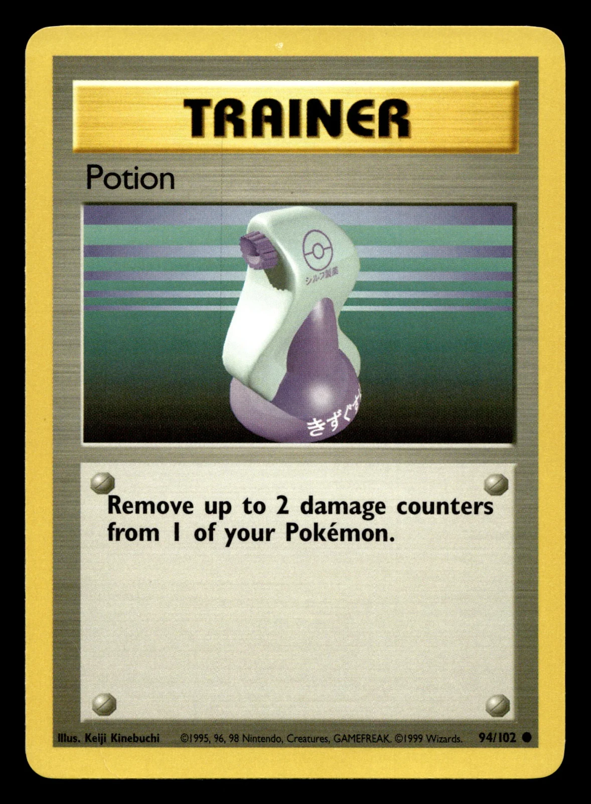 Voorkant Potion 94/102 uit Base Set Common Excellent + conditie Pokémon kaart productfoto