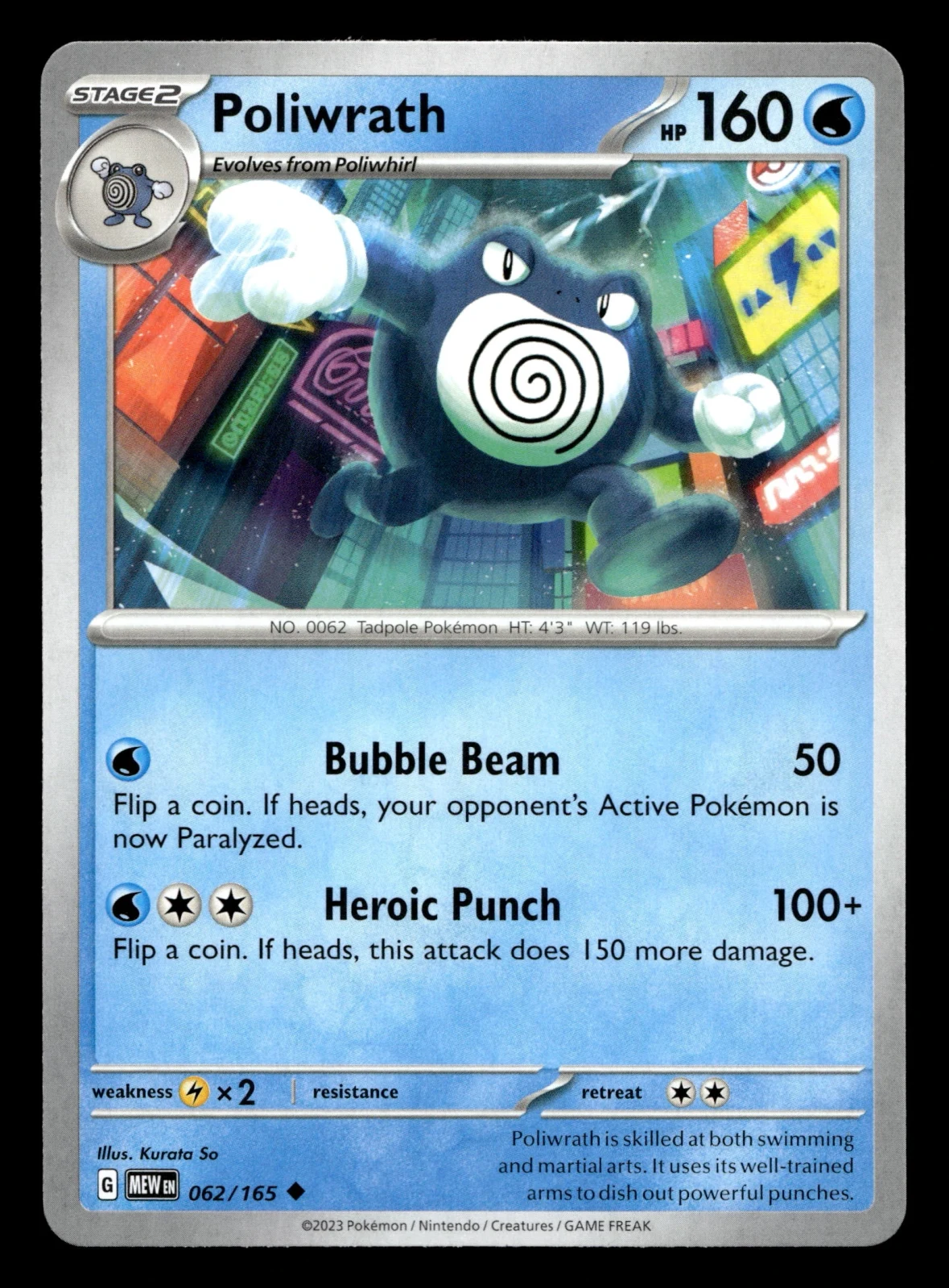 Voorkant Poliwrath 62/165 uit 151 Uncommon Near Mint conditie Pokémon kaart productfoto